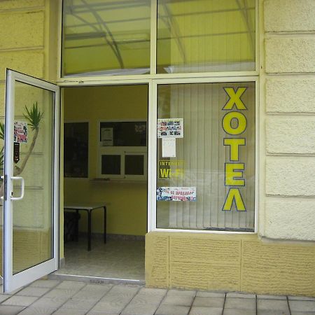 Hotel Maritsa Lyubimets ภายนอก รูปภาพ